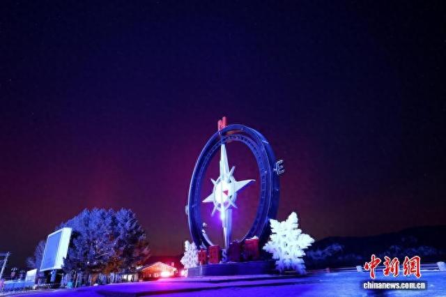 “神州北极”漠河：连续两天出现极光 景区开通追光直通车