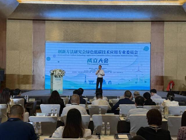 低碳技术转化率较低 学术团体成立“绿色低碳技术应用专委会”