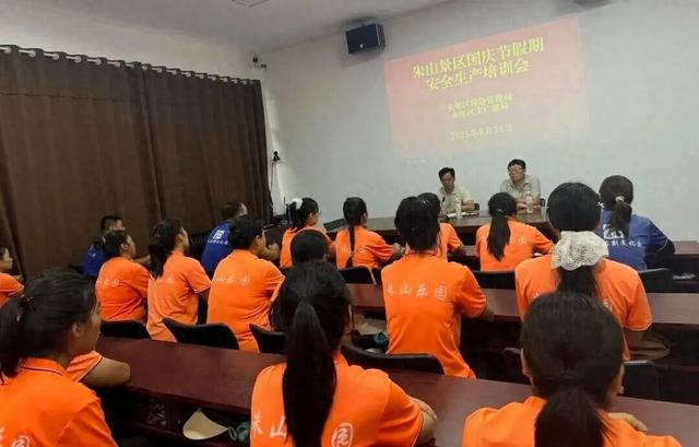 为景区安全“加码”，永年区这场培训超有料！