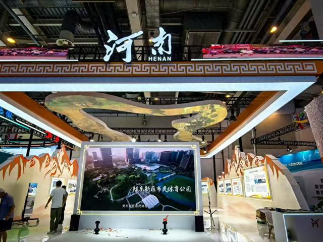 中国体育“两博会” 河南项目再上榜