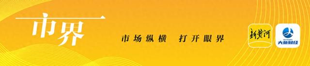 重要人事变动！东航总经理履新国航母公司董事长 | 大鱼财经
