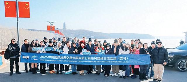 长春向世界递出鲜活文旅名片，“2025 国际旅行商采风踏线活动（吉林）”代表团打卡长春
