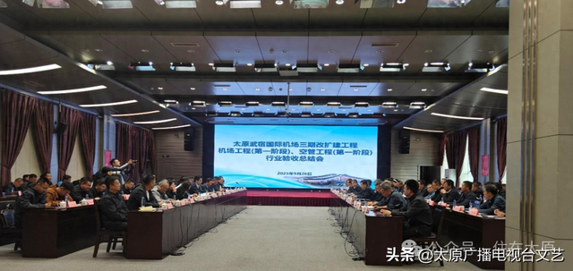 可起降波音747 太原这条新建机场跑道通过验收