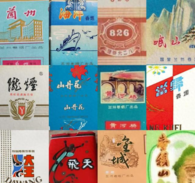 甘肃40年前老烟	，认出五个就挺牛的，估计已是戒烟人