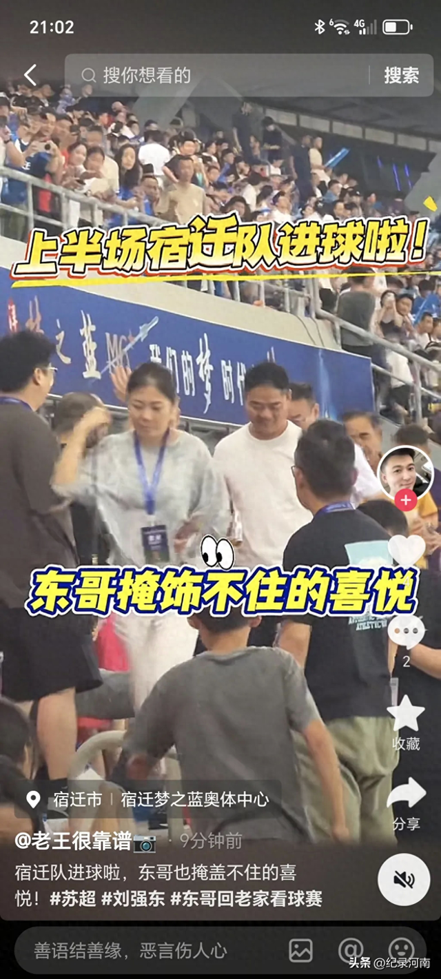 千亿总裁归乡：商业布局与乡情纽带的交织之旅