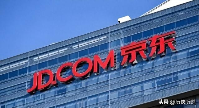 京东成中国第一大民企：反超华为阿里！营收1.15万亿，员工近百万