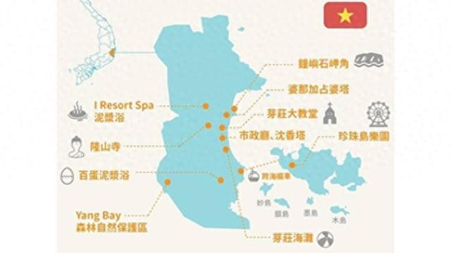 越南米轨专列十二日游之十二