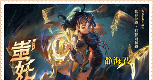 梦幻西游坦克宝宝（新赛季更新仅4小时）