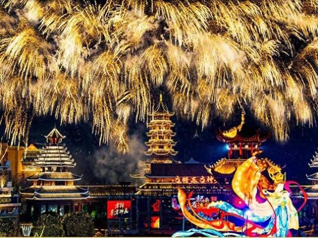 醉游三国钓鱼（去方特看盛唐花火大会）