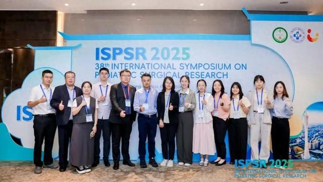 【动态】首都儿童医学中心普通外科团队亮相第38届ISPSR国际论坛，彰显科研与临床实力