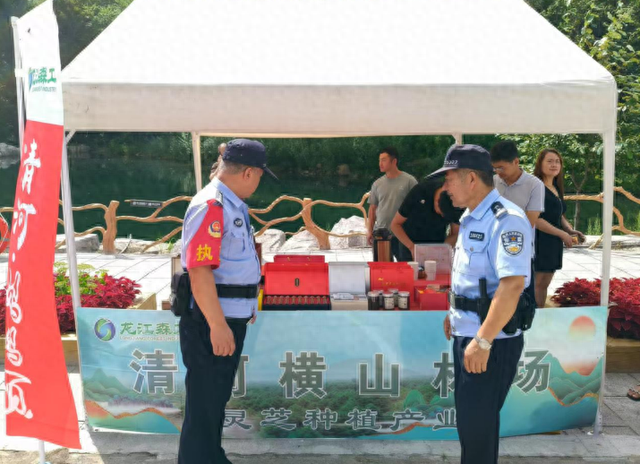 黑龙江省林区公安局清河分局圆满完成妈妈顶原始森林公园首届登山节安保任务