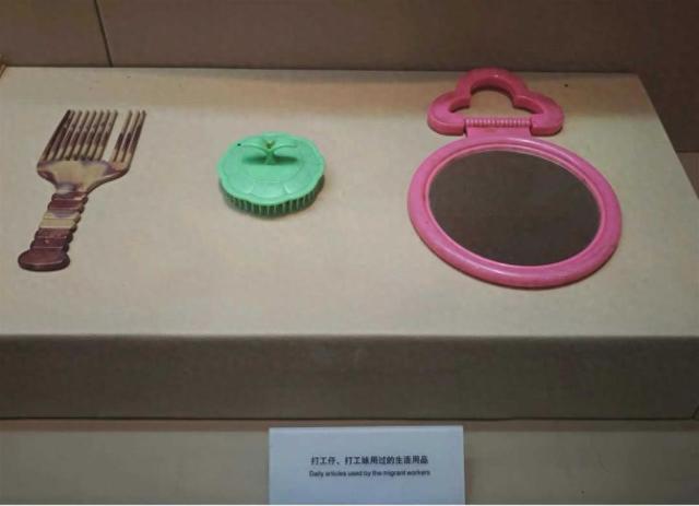 网友玩梗称深圳博物馆“不怕被盗”，其因展品接地气而出圈