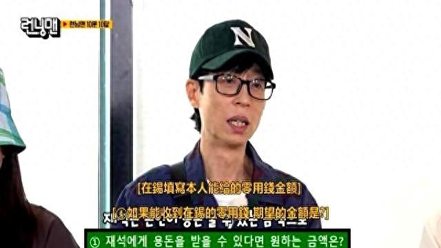 100万韩元等于多少人民币？（刘在锡多有钱宋智孝爆零用钱能给11亿金钟国结婚包100万）