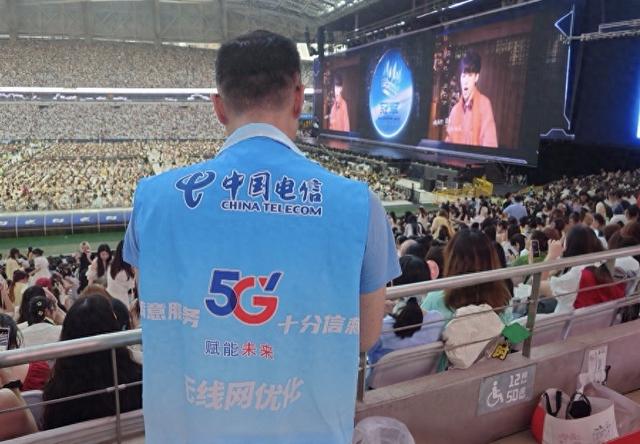 场内狂欢、场外安心：上海电信双线护航时代少年团演唱会