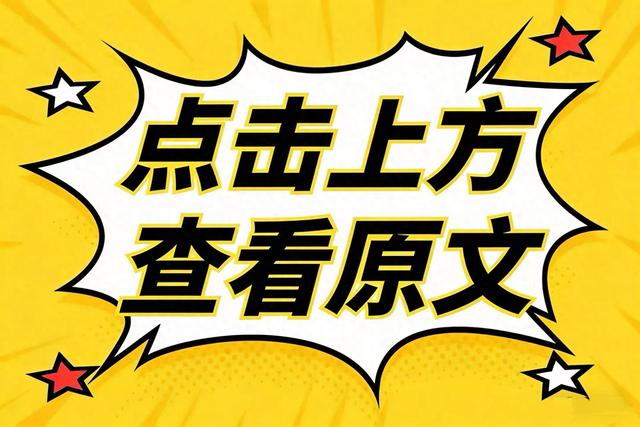 美智库：中国CH-7隐形无人机向美国防空系统传递了重要信息