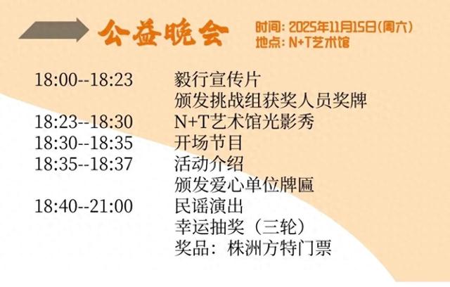 晚6点起 民谣晚会唱响N+T艺术馆