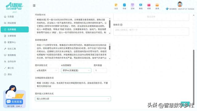 百度知道seo（SEO数据不会看百度统计核心指标解读指南）