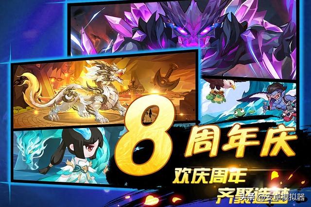 造梦西游电脑版两个人（造梦西游OL有电脑版吗造梦西游OL电脑版安装攻略带你轻松上手）