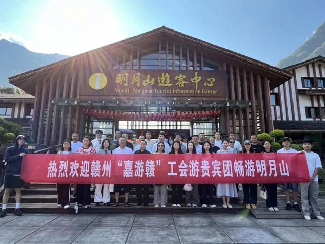明月山迎多个贵宾旅行团,秋季旅游人气旺!