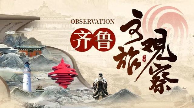 青岛30亿文旅项目要开工了