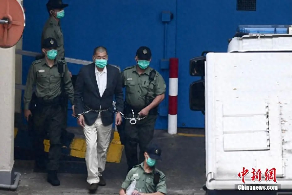 最新!乱港分子黎智英被判20年有期徒刑