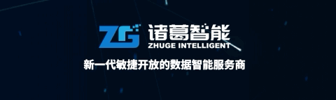 诸葛智能「分析师Agent」，入选BPAA全球算法大赛Top50