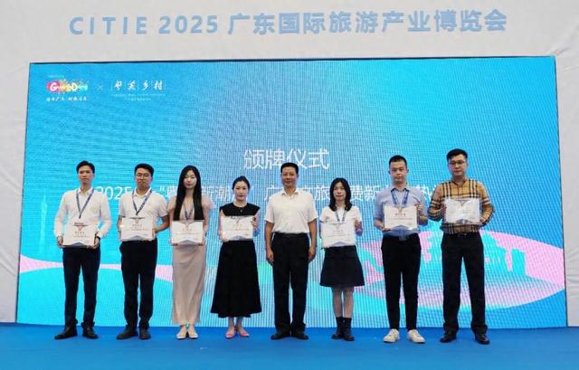 东莞逸颐艺舍入选！第三批“粤式新潮流”广东文旅新业态场景亮相