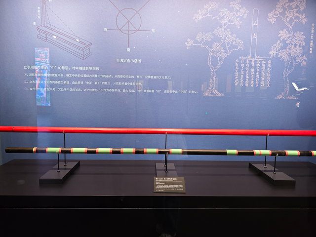 “北京中轴线”特展开幕 在三星堆博物馆读懂这条“文明线”