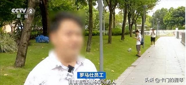 员工一觉醒来集体失业！深圳百亿大厂凌晨宣布停工停产，原因曝光