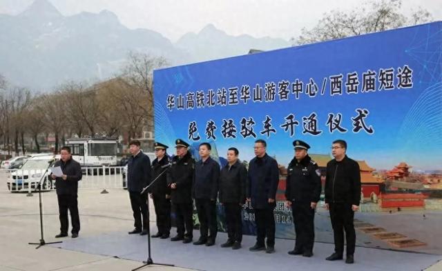 华山封神福利！高铁直达+免费接驳，西峰索道躺平登顶！