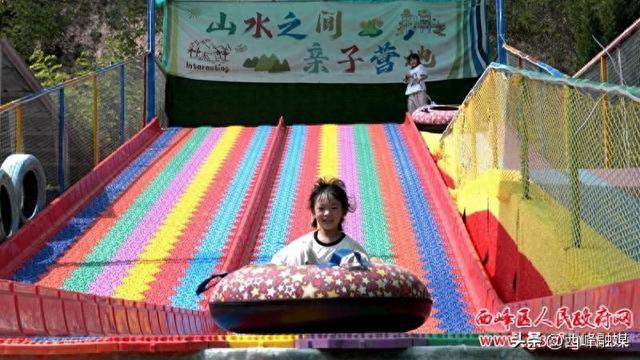 西峰区：深挖“清凉”资源 解锁夏日消费新场景
