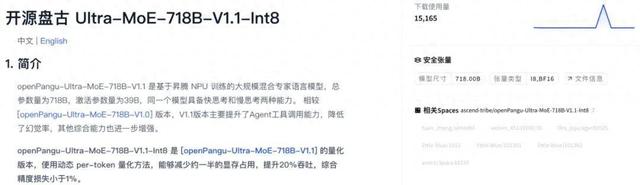 华为优化（华为放出准万亿级MoE推理大招）