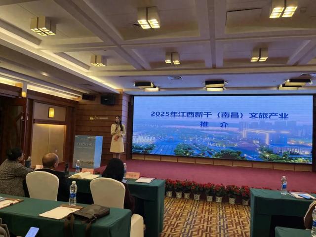 “吉山吉水吉安游”峡江、新干(南昌)文旅招商推介会成功举办