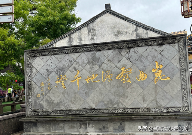 拥有2500年底蕴的江苏古镇，为水磨腔里的江南，超适合穷游打卡！