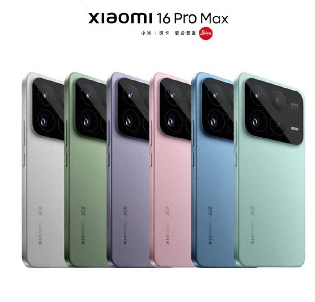 提前预定热搜！小米16 ProMax真机曝光，外观致敬前代旗舰