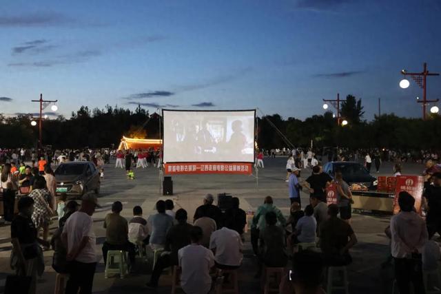 “跟着电影去旅游”公益展映 点亮辽西走廊文旅融合路
