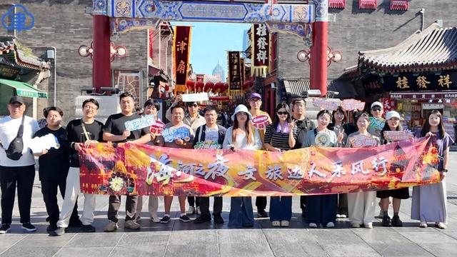 点亮海河名片！天津“海河之夜”解锁文旅新亮点