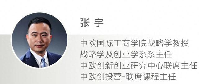 ChatGPT问世3周年	，一份给企业高管的战略建议