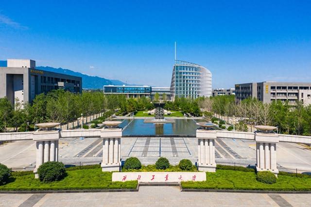 启动建设！陕西一所重点985高校迎来第三个校区，考生机会更多了