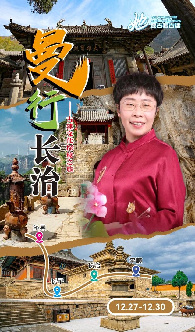 今天，蒙曼现身长治！