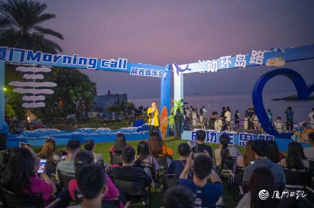 沐晨光吹海风！厦门环岛路错时上演两大音乐会……