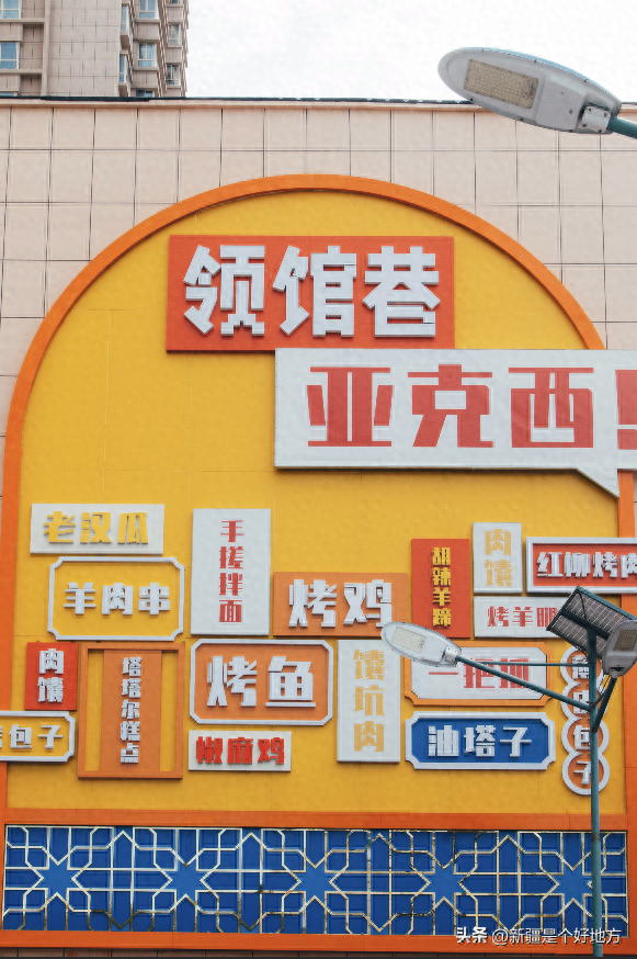 听说你国庆要来新疆赏秋？这篇必看！（一）