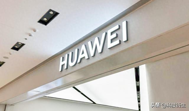 华为新品官宣：8月21日，全新开售
