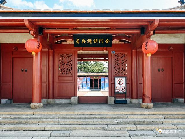 国庆去哪玩？在百年金门总兵署里，读一段清朝故事