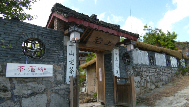 【21℃城市安顺文化新风采】10元坐拥“岩上”时光！安顺经开区幺铺镇供销社仓库变身文艺茶馆
