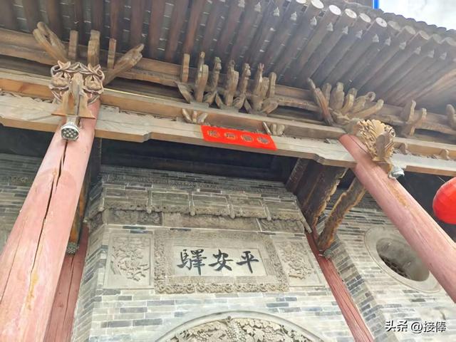 李传尧：大美青海游之平安驿