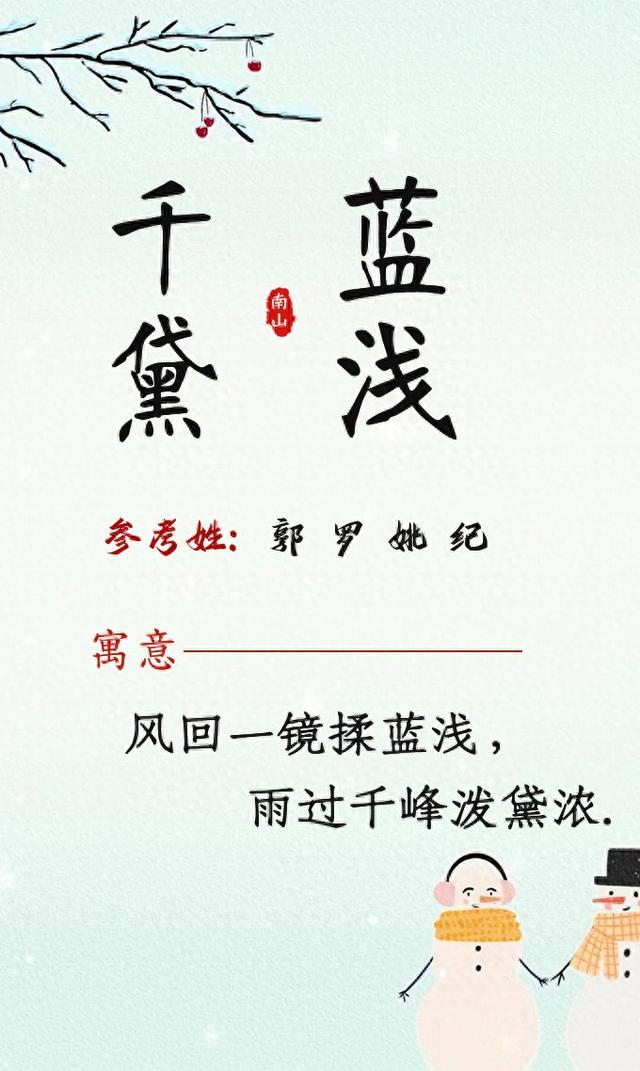 2025年10月28日 第71页