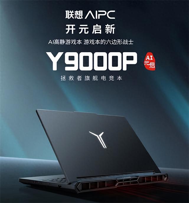 专业适配指南：大一新生买哪款笔记本电脑契合学习需求
