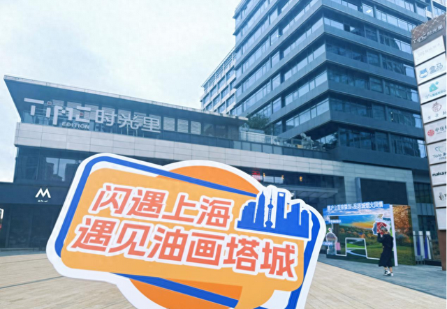 旋转！跳跃！新疆塔城地区在沪 “快闪” 推广，盛邀上海市民游客探索“油画塔城 草原圣地”