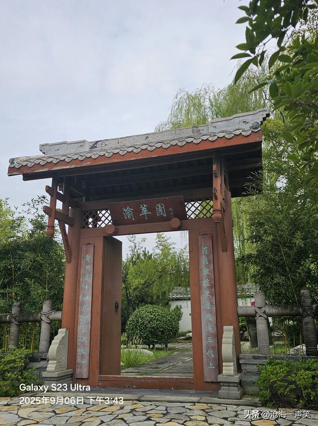 醉了亭台，爱了楼阁，喜了垂柳，拥了石梦，爱之，收了吧，藏了吧